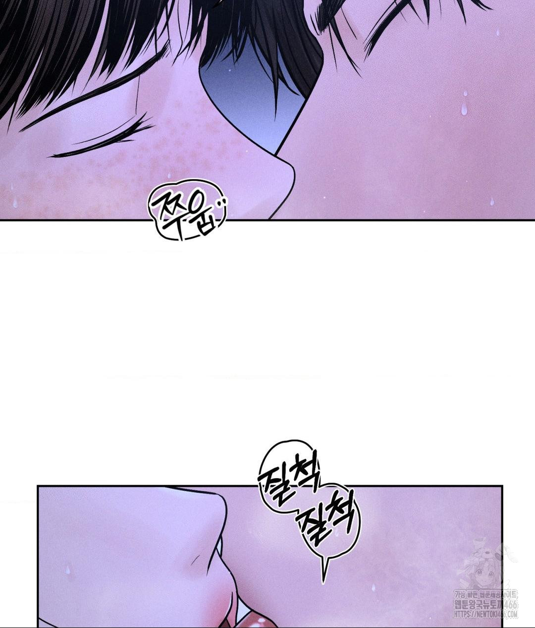 Payment for the Ride Raw - Chapter 5 - photo - 5