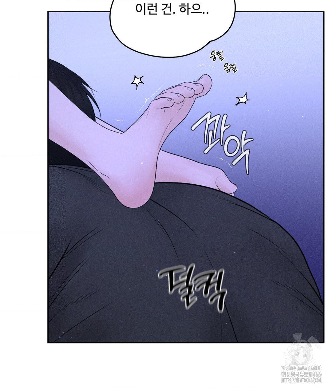 Payment for the Ride Raw - Chapter 5 - photo - 55