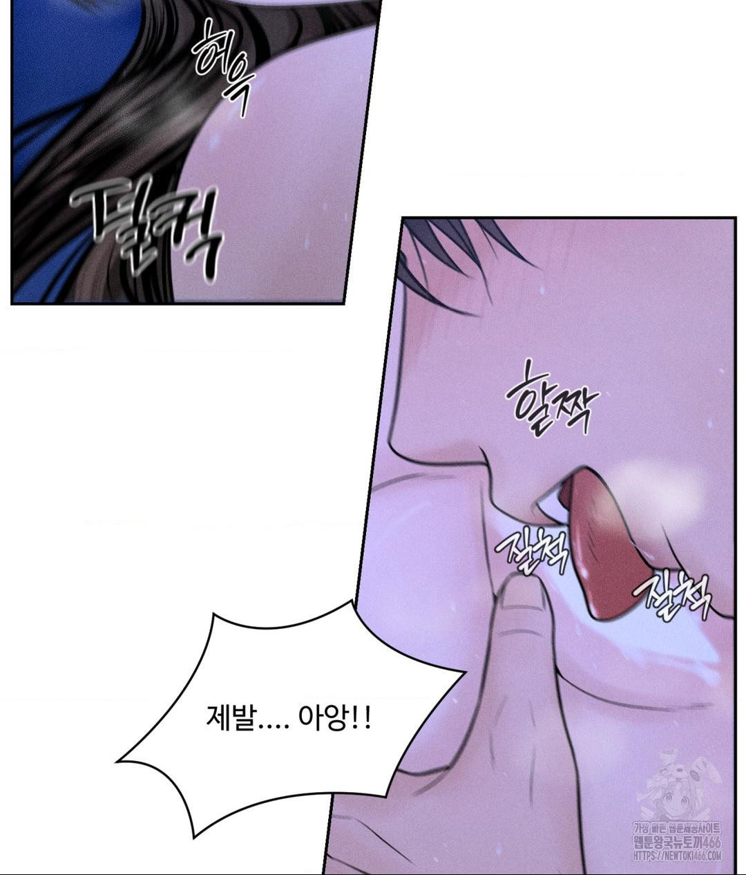 Payment for the Ride Raw - Chapter 5 - photo - 57