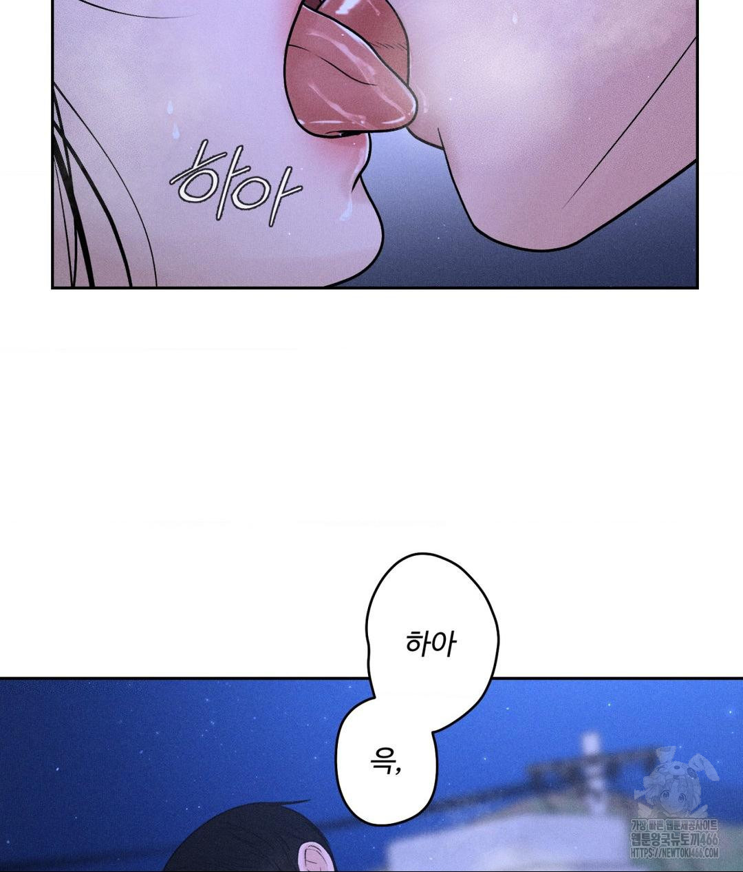 Payment for the Ride Raw - Chapter 5 - photo - 6
