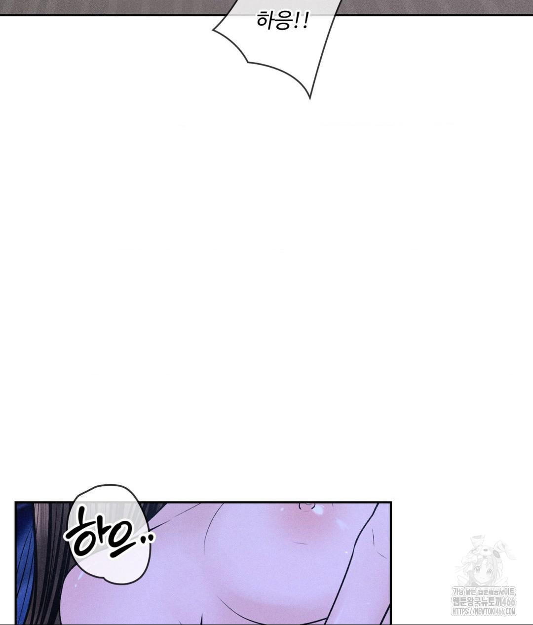 Payment for the Ride Raw - Chapter 5 - photo - 60