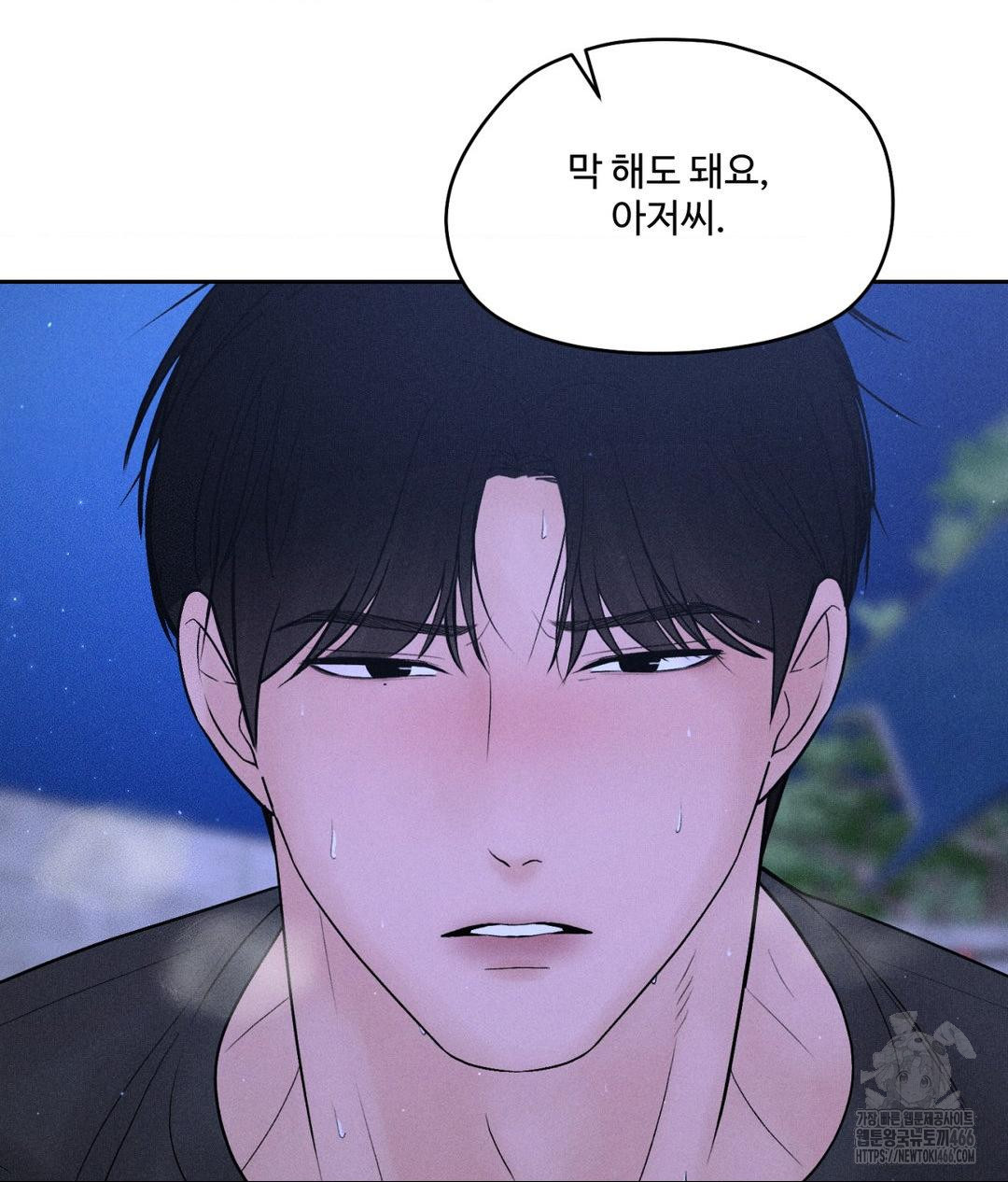Payment for the Ride Raw - Chapter 5 - photo - 65