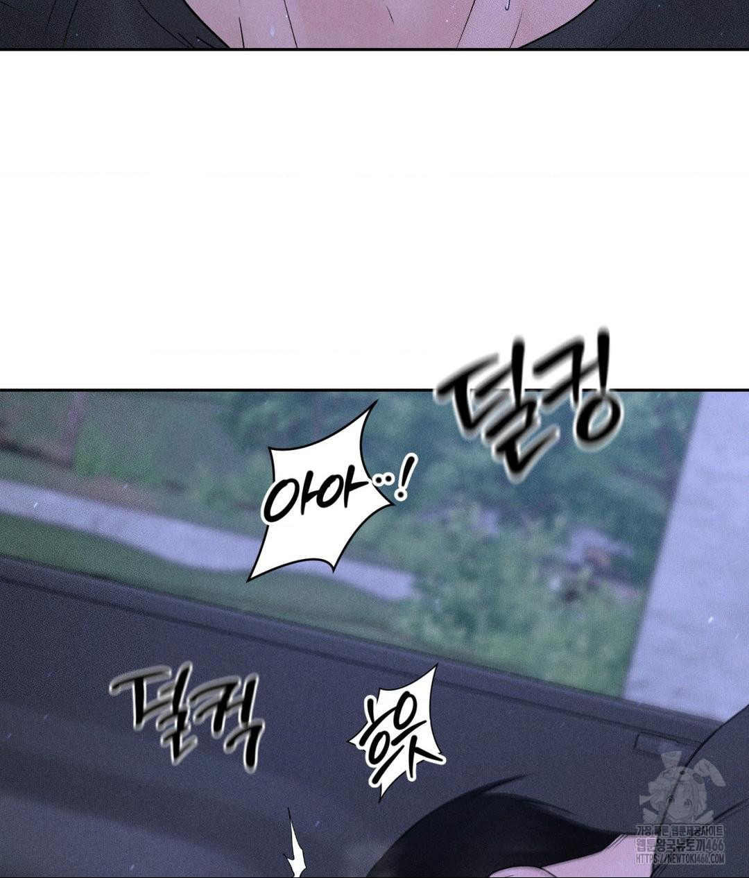 Payment for the Ride Raw - Chapter 5 - photo - 66