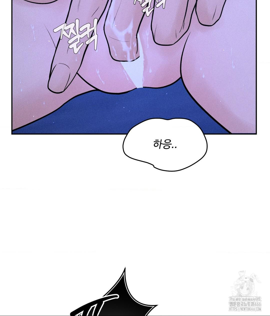 Payment for the Ride Raw - Chapter 5 - photo - 69