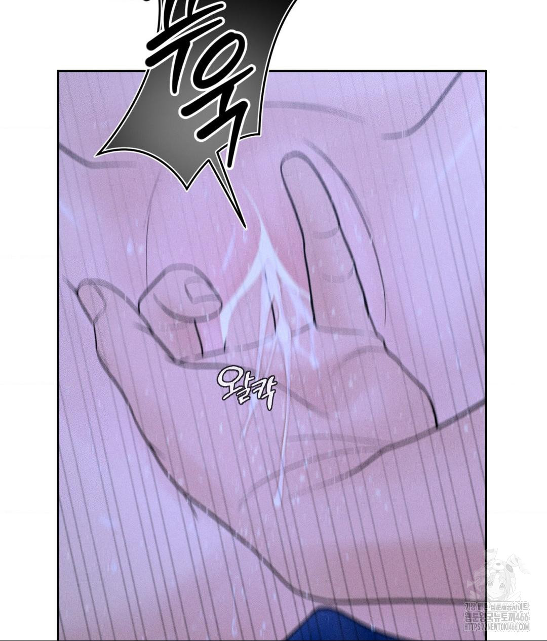 Payment for the Ride Raw - Chapter 5 - photo - 70