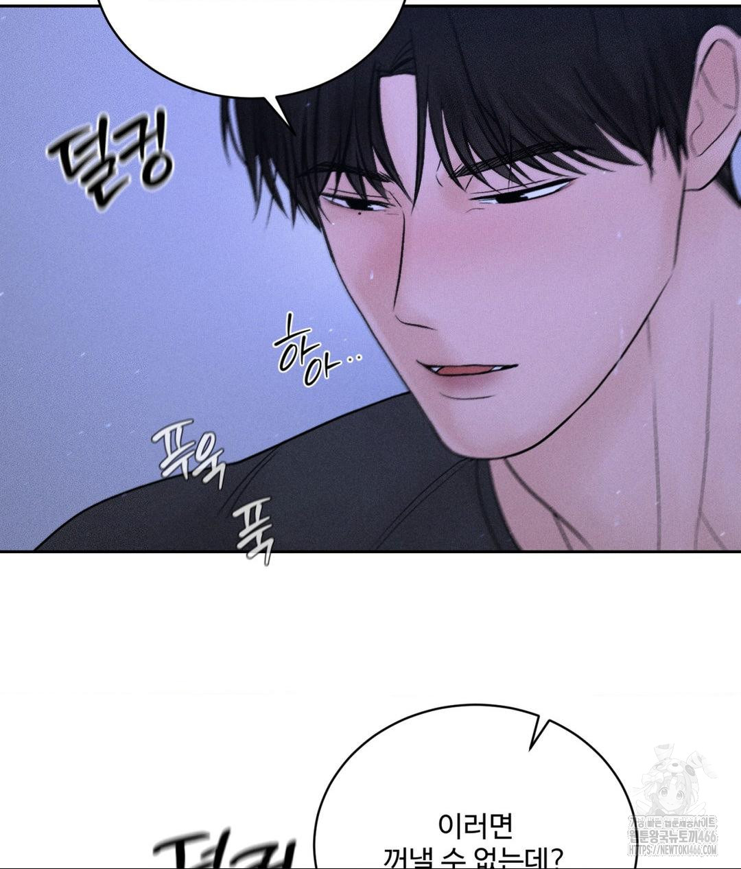 Payment for the Ride Raw - Chapter 5 - photo - 74