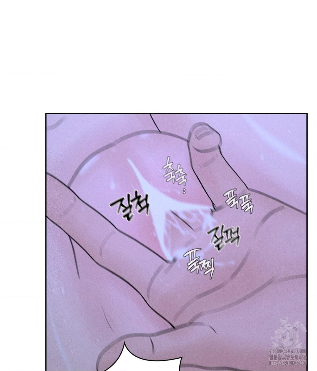 Payment for the Ride Raw - Chapter 5 - photo - 76