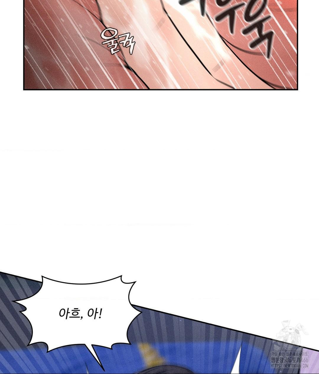 Payment for the Ride Raw - Chapter 5 - photo - 78