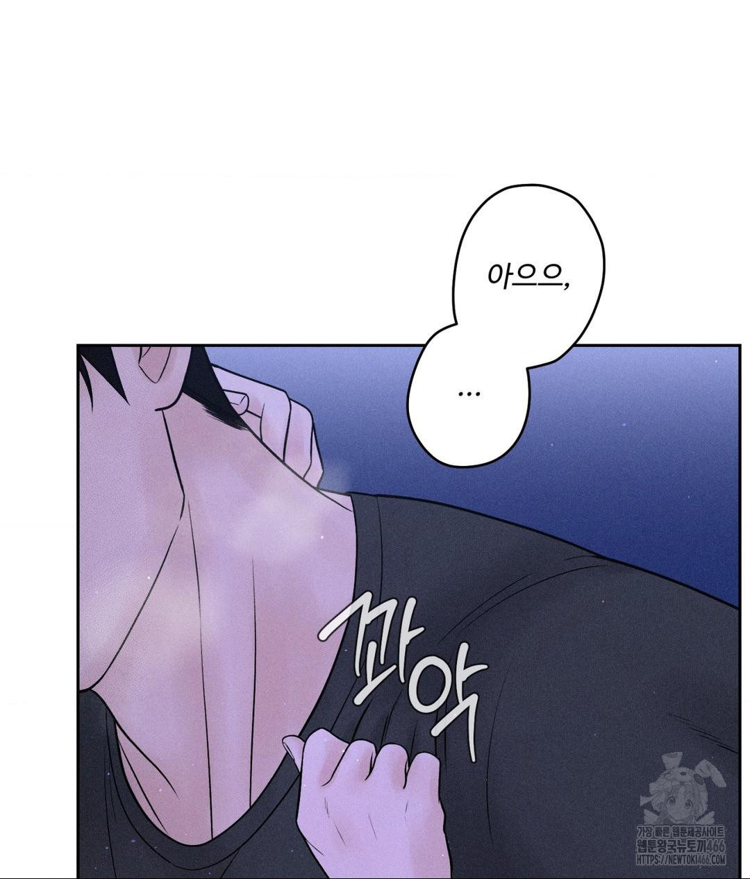 Payment for the Ride Raw - Chapter 5 - photo - 8