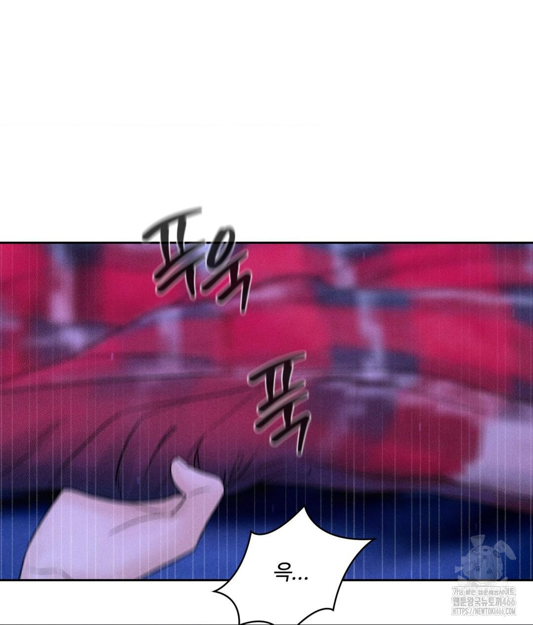 Payment for the Ride Raw - Chapter 5 - photo - 80