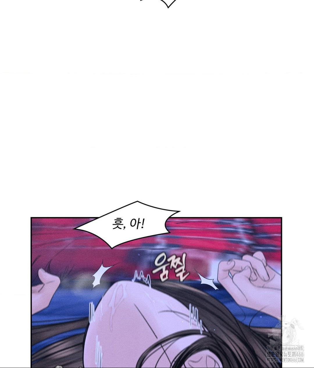 Payment for the Ride Raw - Chapter 5 - photo - 81