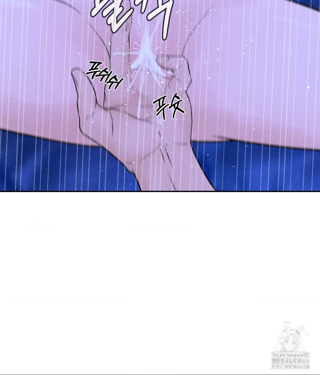 Payment for the Ride Raw - Chapter 5 - photo - 84