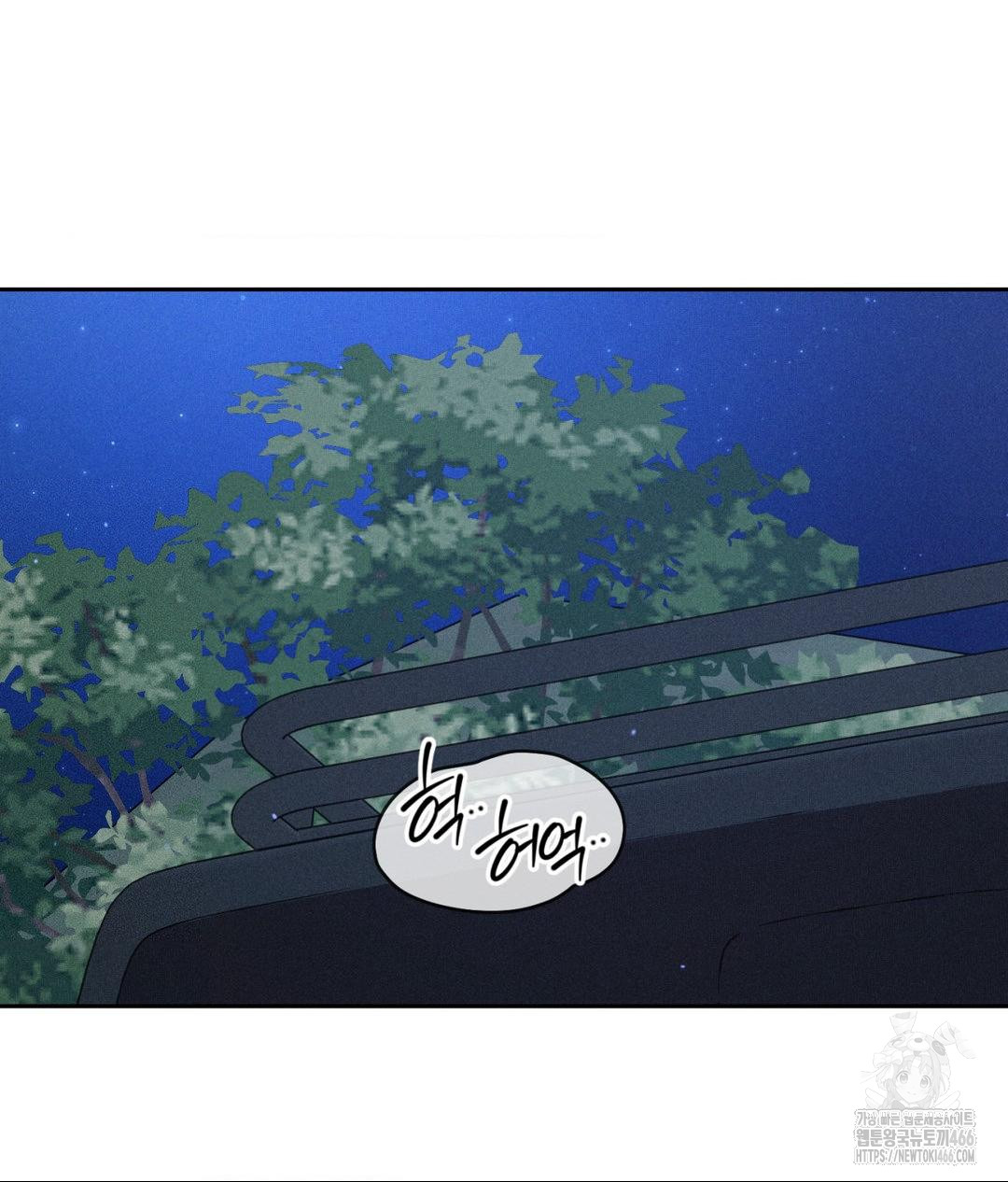 Payment for the Ride Raw - Chapter 5 - photo - 85