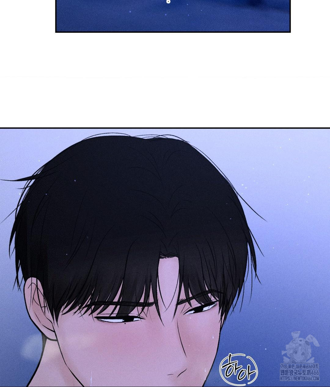 Payment for the Ride Raw - Chapter 5 - photo - 87