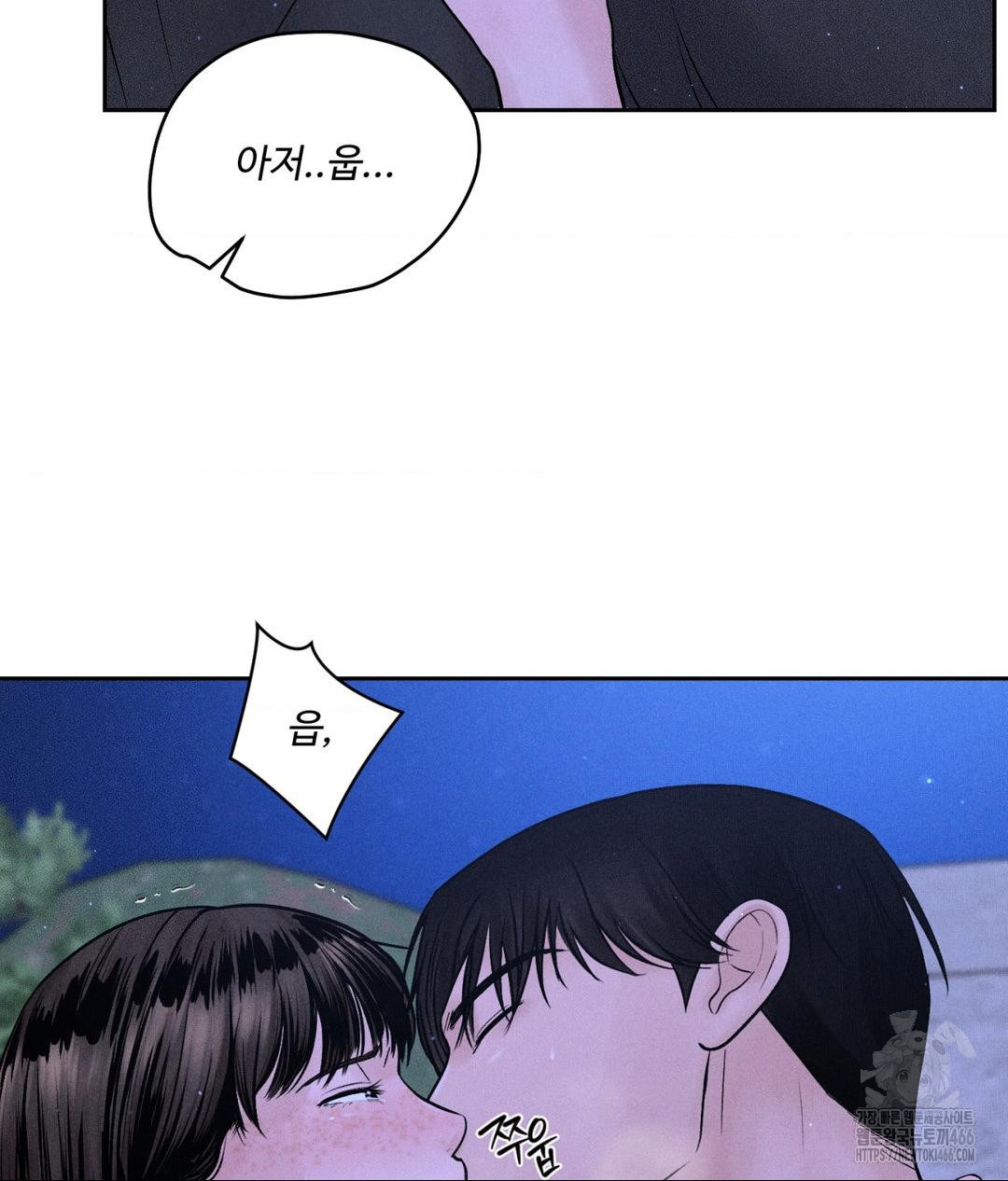 Payment for the Ride Raw - Chapter 5 - photo - 9