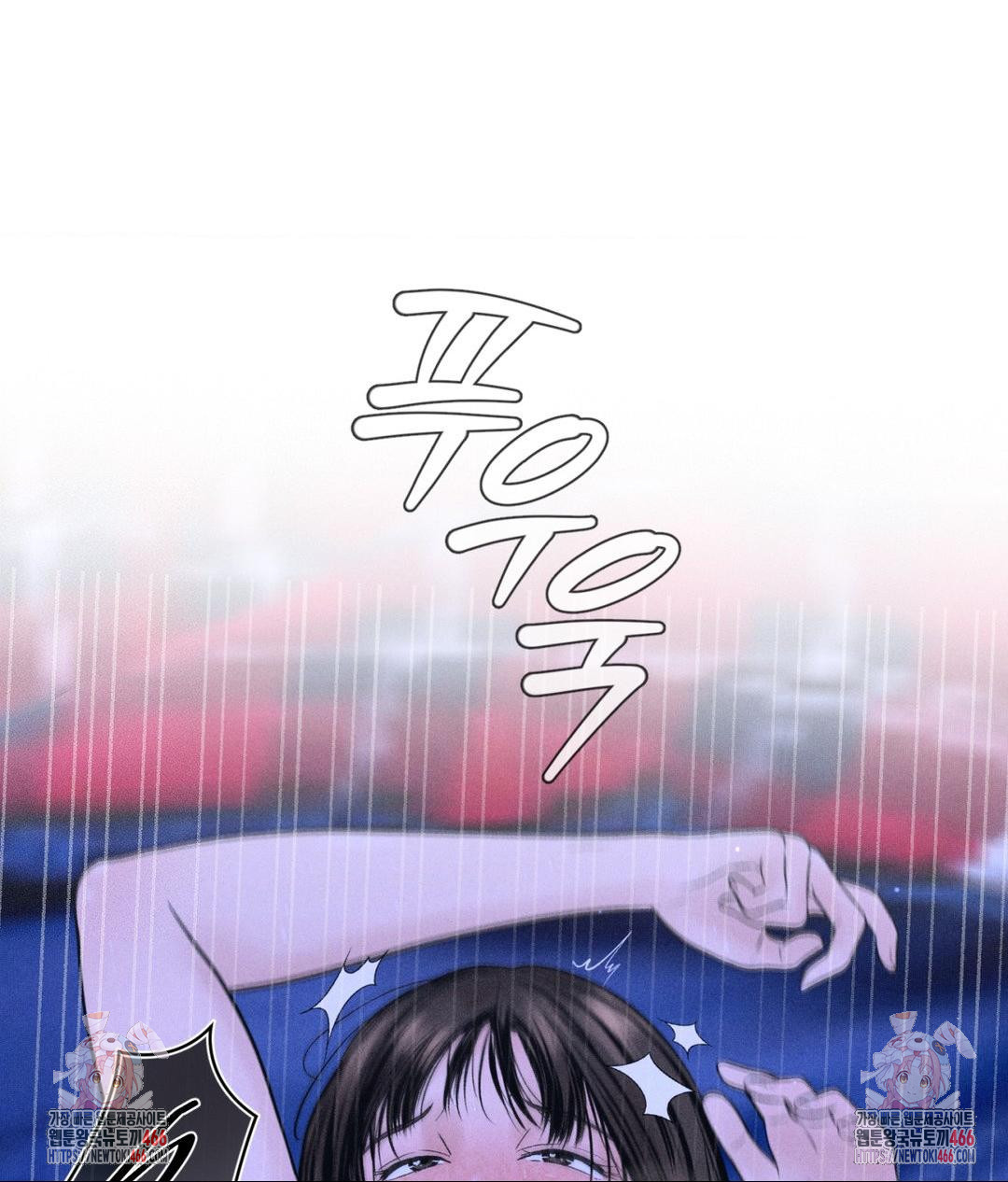 Payment for the Ride Raw - Chapter 5 - photo - 96
