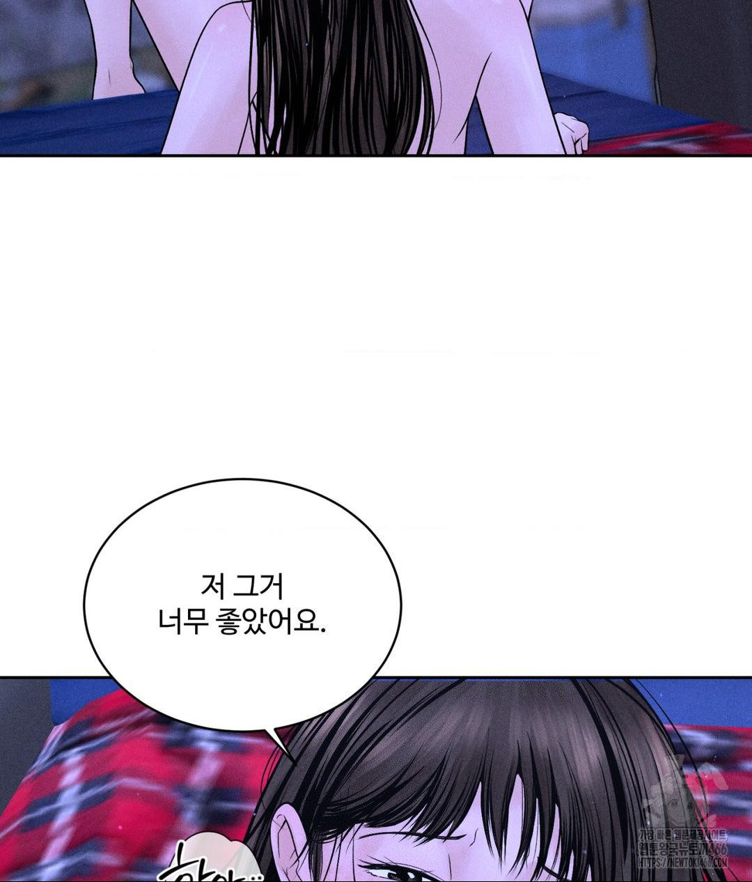 Payment for the Ride Raw - Chapter 6 - photo - 13