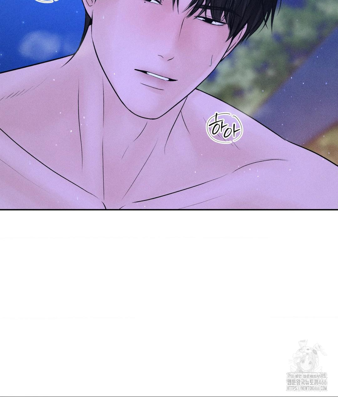 Payment for the Ride Raw - Chapter 6 - photo - 15
