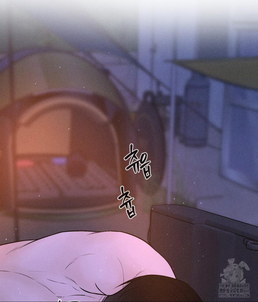 Payment for the Ride Raw - Chapter 6 - photo - 17