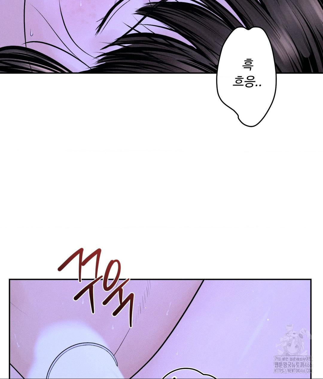Payment for the Ride Raw - Chapter 6 - photo - 20
