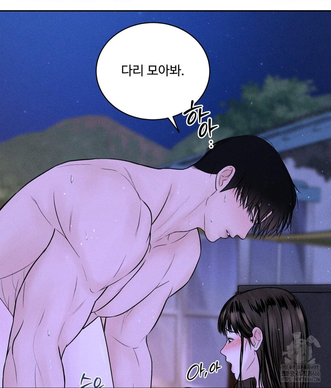 Payment for the Ride Raw - Chapter 6 - photo - 22