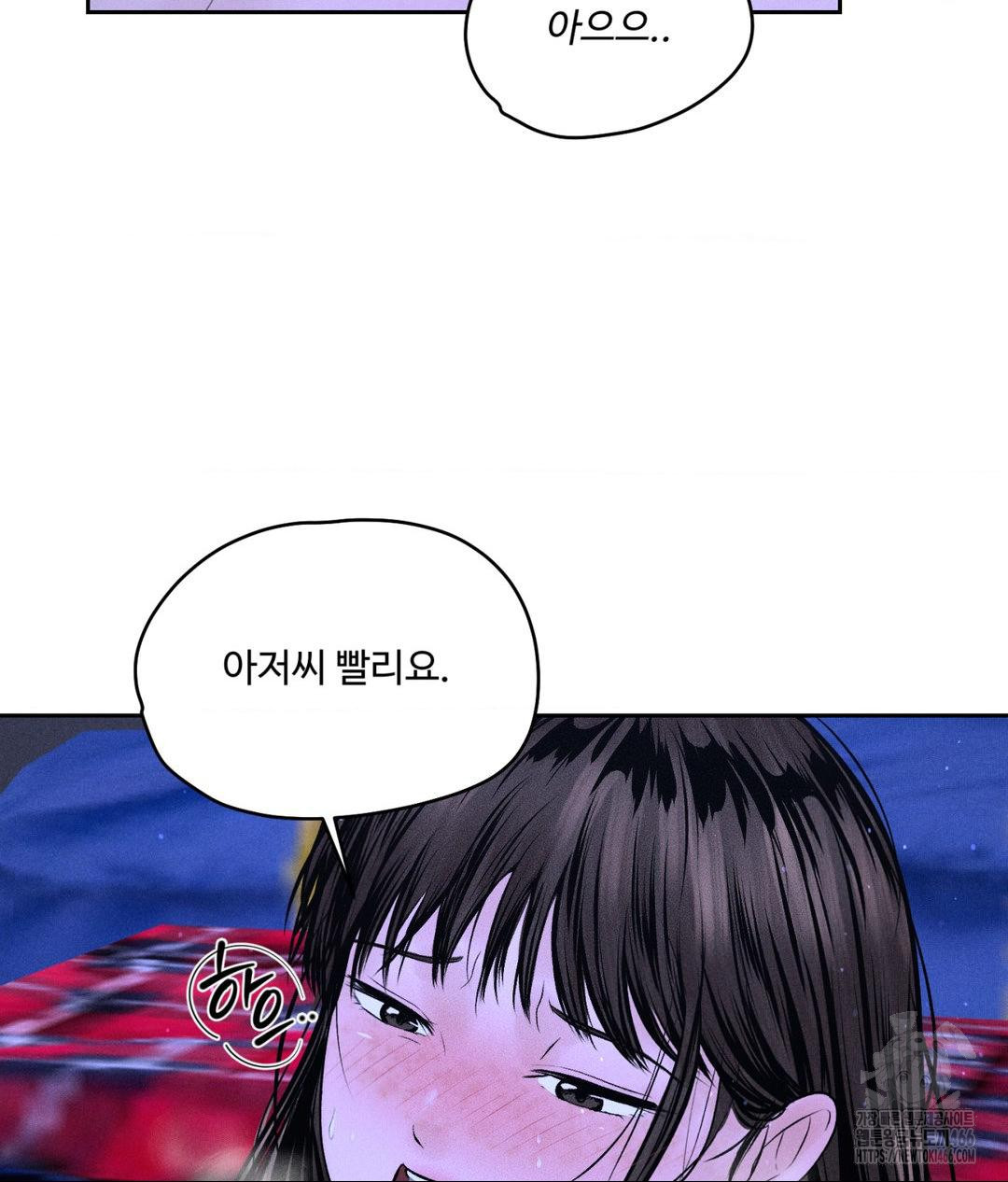 Payment for the Ride Raw - Chapter 6 - photo - 26