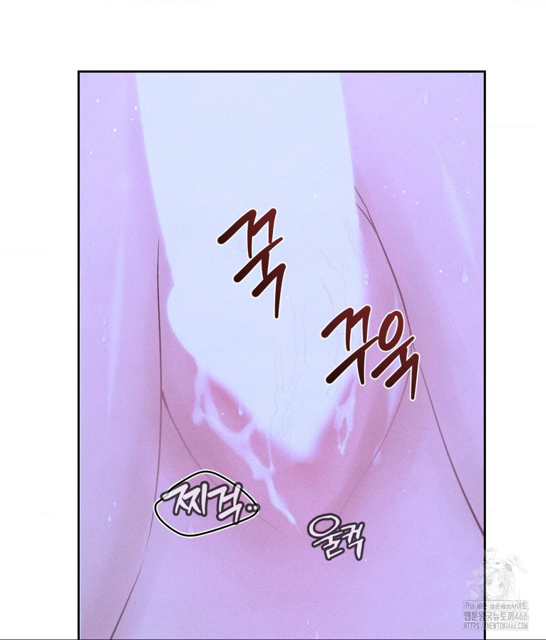 Payment for the Ride Raw - Chapter 6 - photo - 29