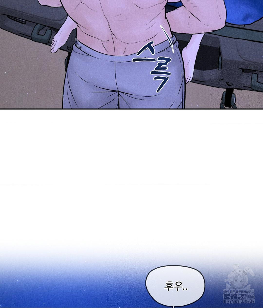Payment for the Ride Raw - Chapter 6 - photo - 3