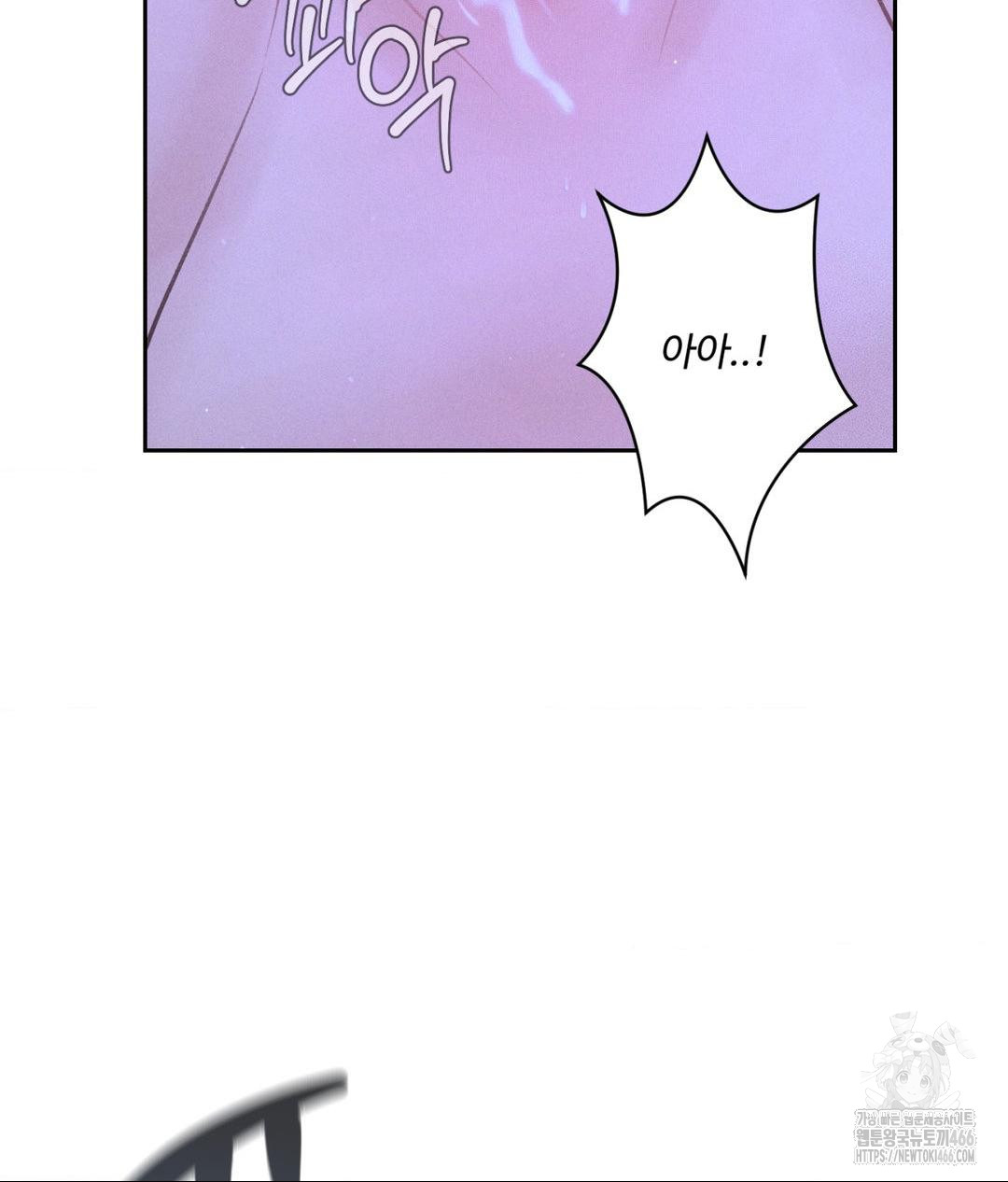 Payment for the Ride Raw - Chapter 6 - photo - 33