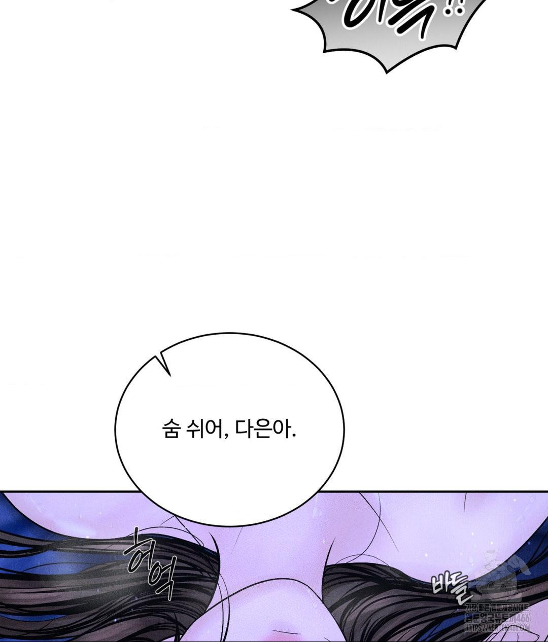 Payment for the Ride Raw - Chapter 6 - photo - 35