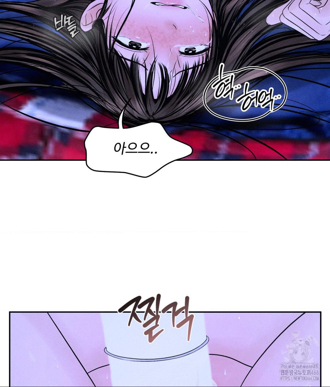 Payment for the Ride Raw - Chapter 6 - photo - 36
