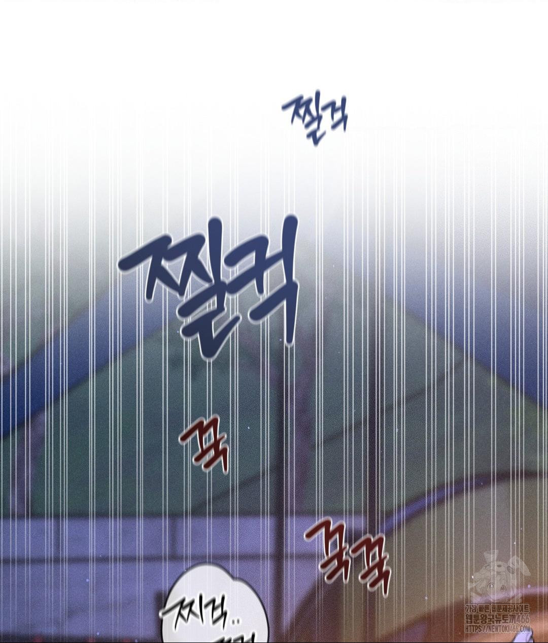 Payment for the Ride Raw - Chapter 6 - photo - 38