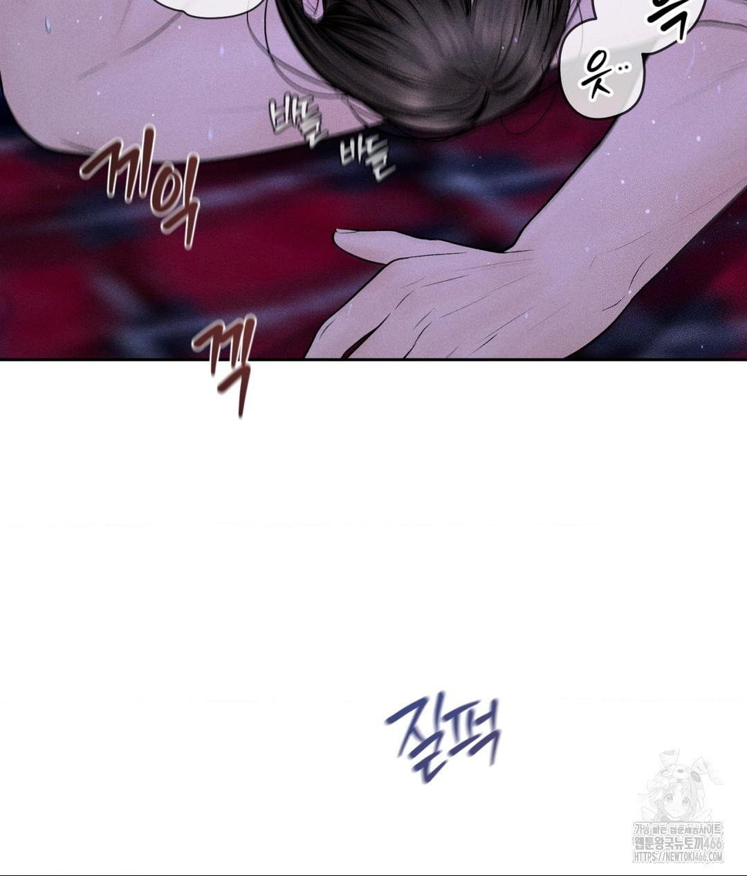 Payment for the Ride Raw - Chapter 6 - photo - 40