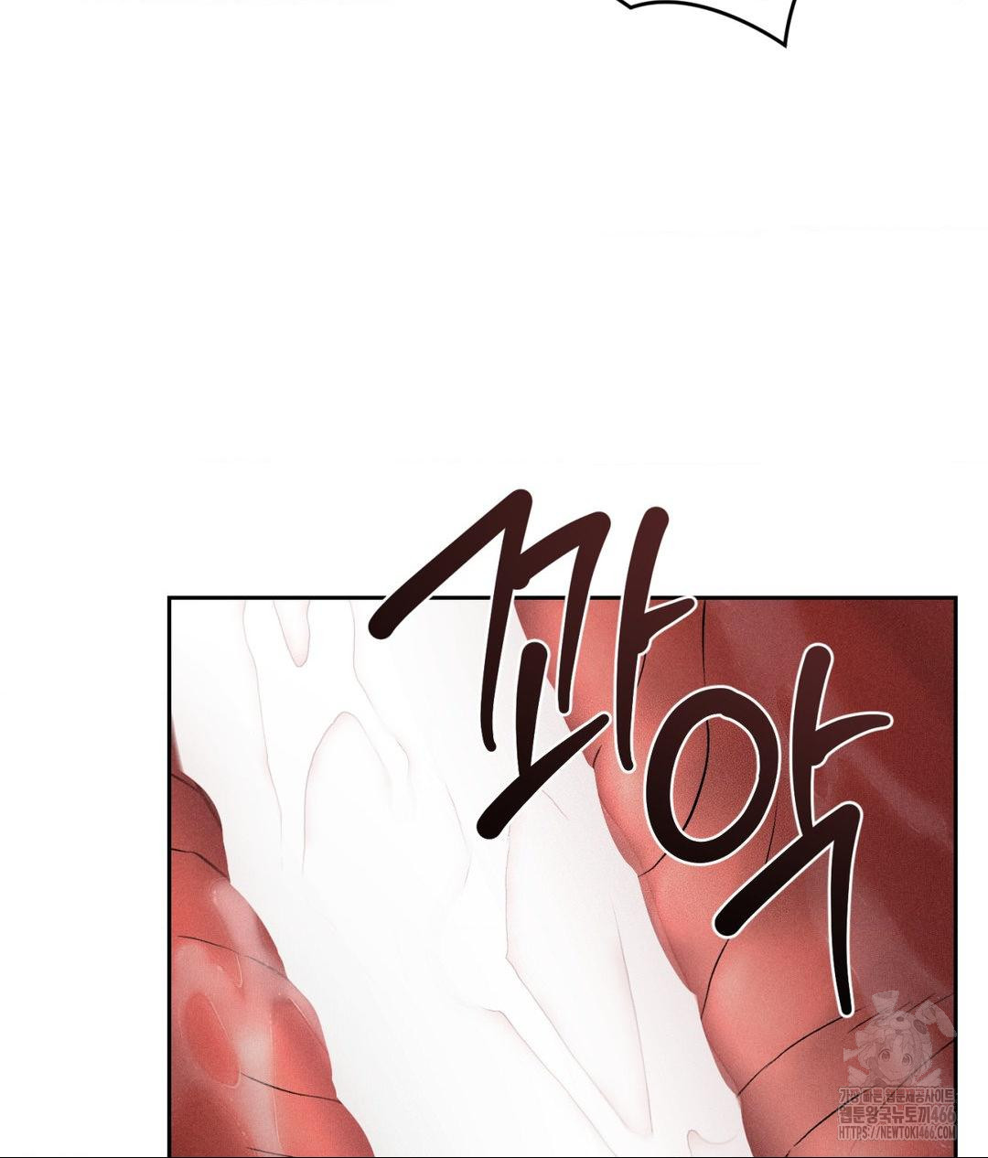 Payment for the Ride Raw - Chapter 6 - photo - 46