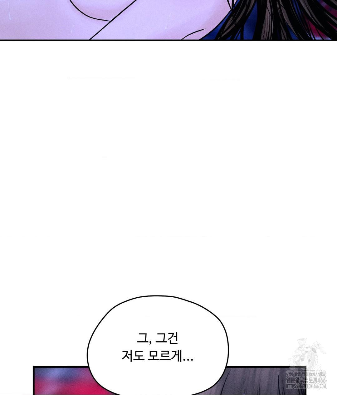 Payment for the Ride Raw - Chapter 6 - photo - 51