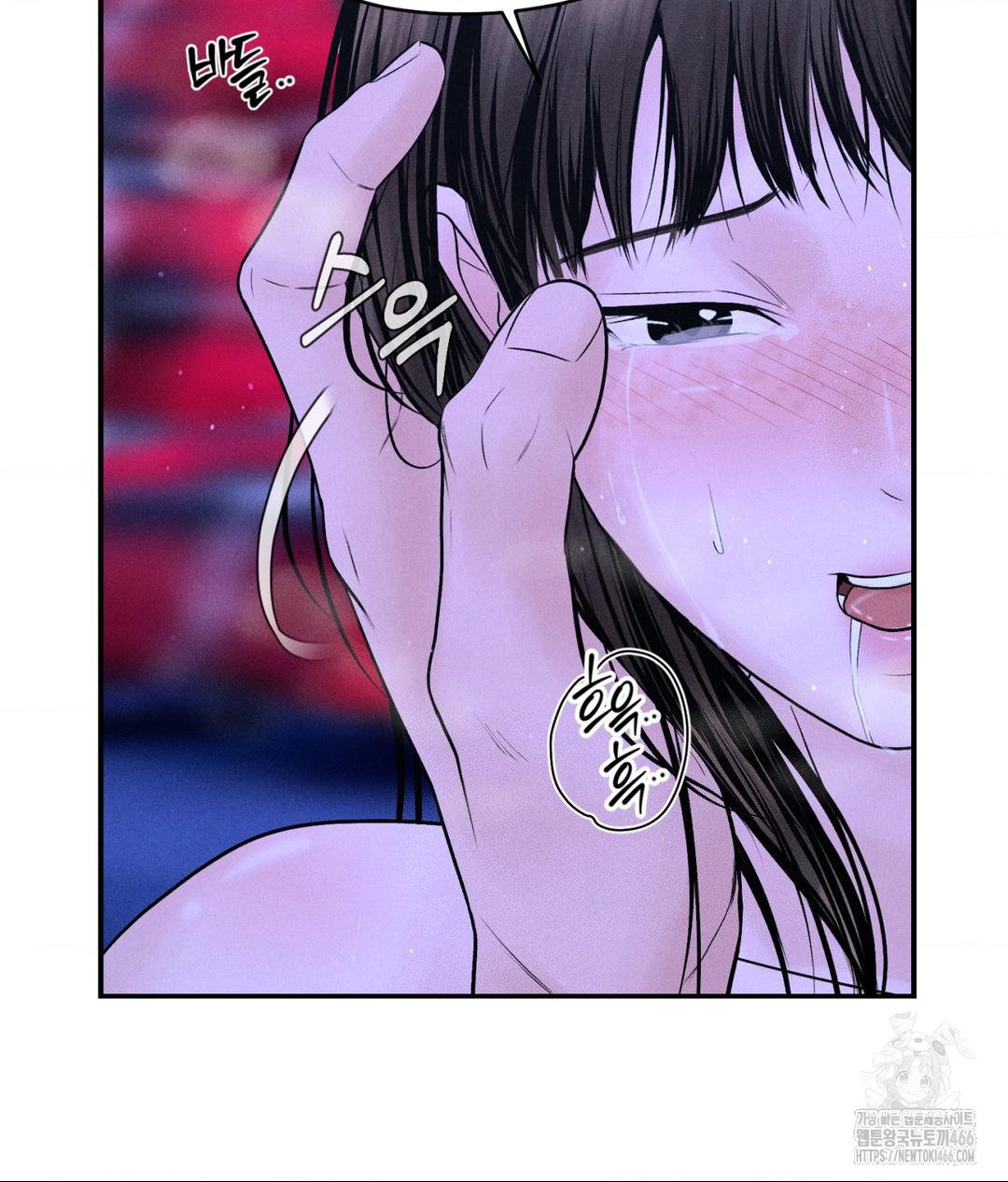 Payment for the Ride Raw - Chapter 6 - photo - 52