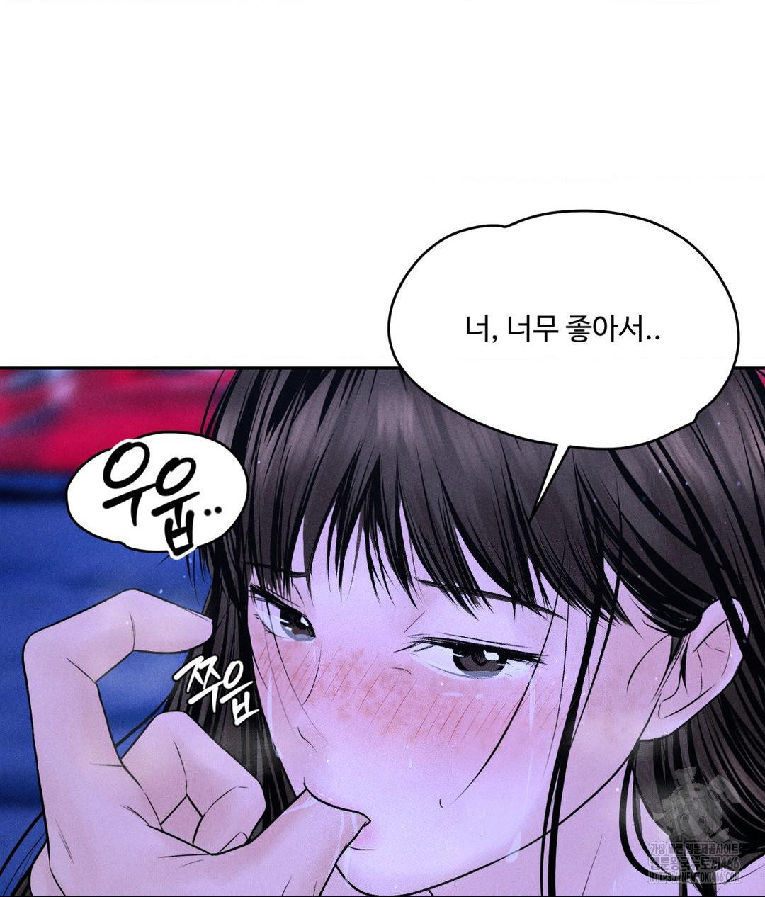 Payment for the Ride Raw - Chapter 6 - photo - 53