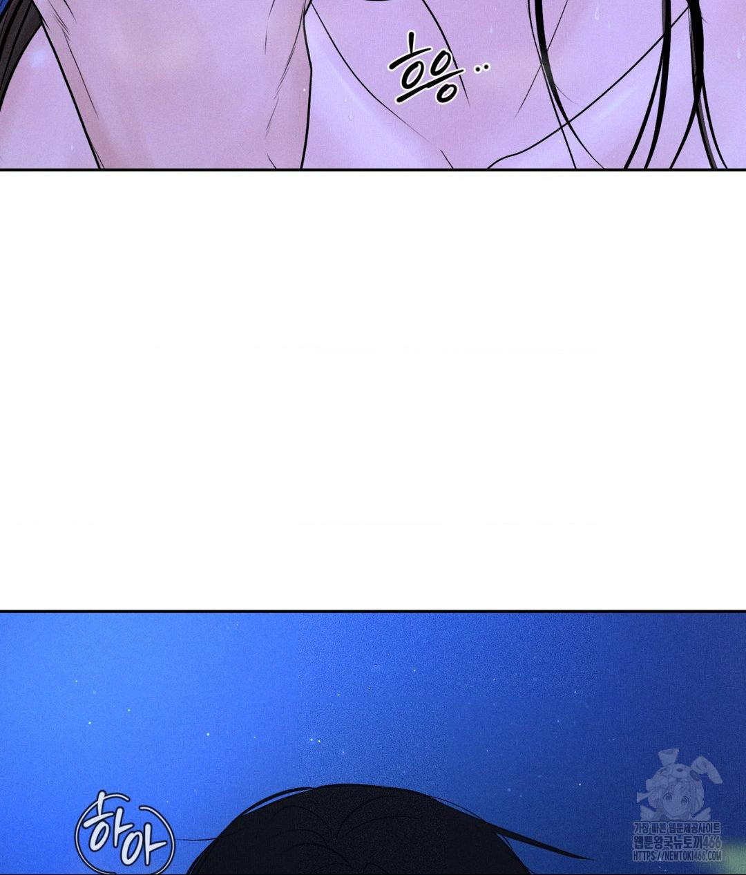Payment for the Ride Raw - Chapter 6 - photo - 54