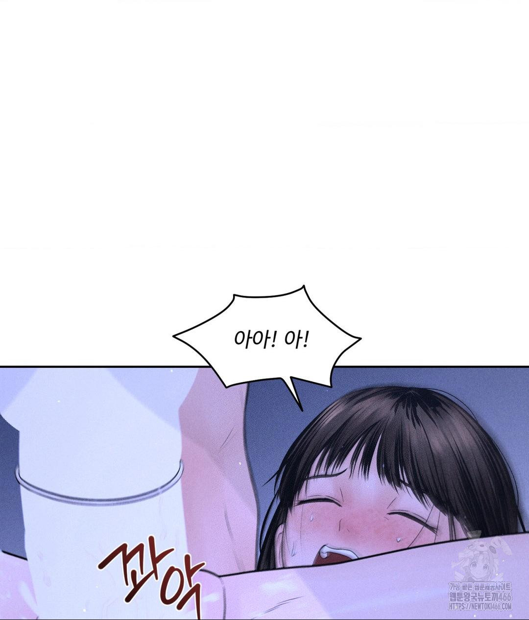 Payment for the Ride Raw - Chapter 6 - photo - 59
