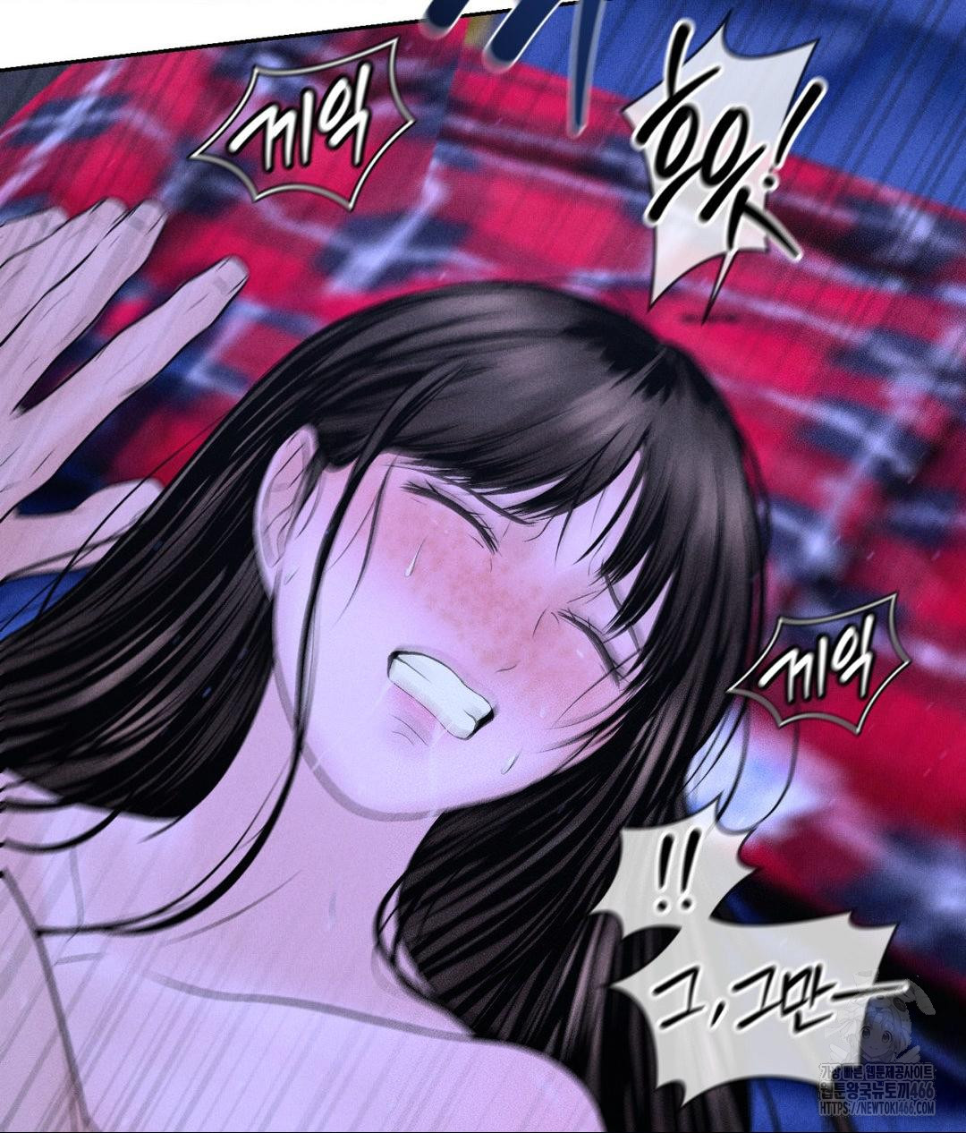 Payment for the Ride Raw - Chapter 6 - photo - 69