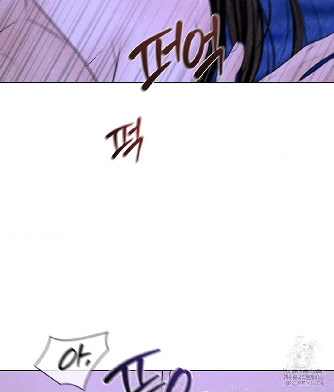 Payment for the Ride Raw - Chapter 6 - photo - 70