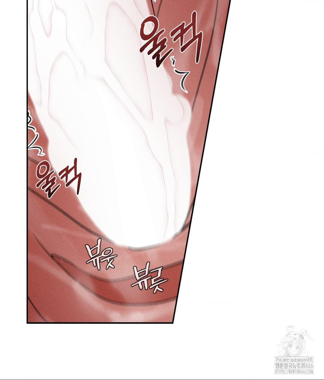 Payment for the Ride Raw - Chapter 6 - photo - 74