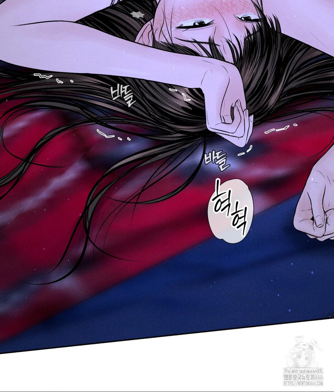Payment for the Ride Raw - Chapter 6 - photo - 77