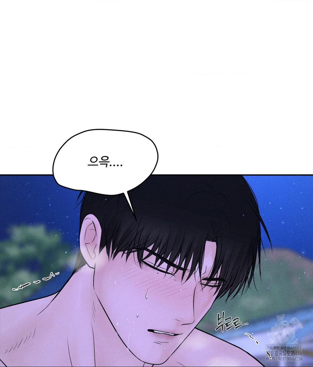 Payment for the Ride Raw - Chapter 6 - photo - 78