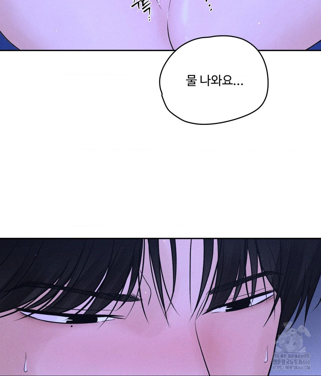 Payment for the Ride Raw - Chapter 6 - photo - 8