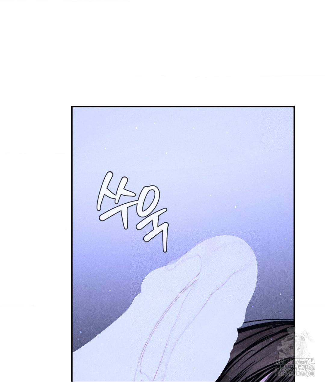 Payment for the Ride Raw - Chapter 6 - photo - 81