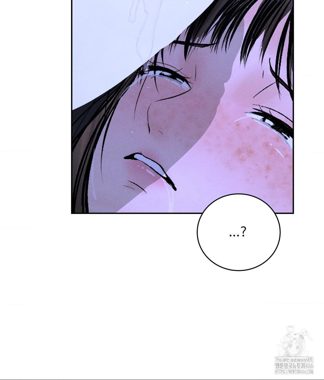 Payment for the Ride Raw - Chapter 6 - photo - 82