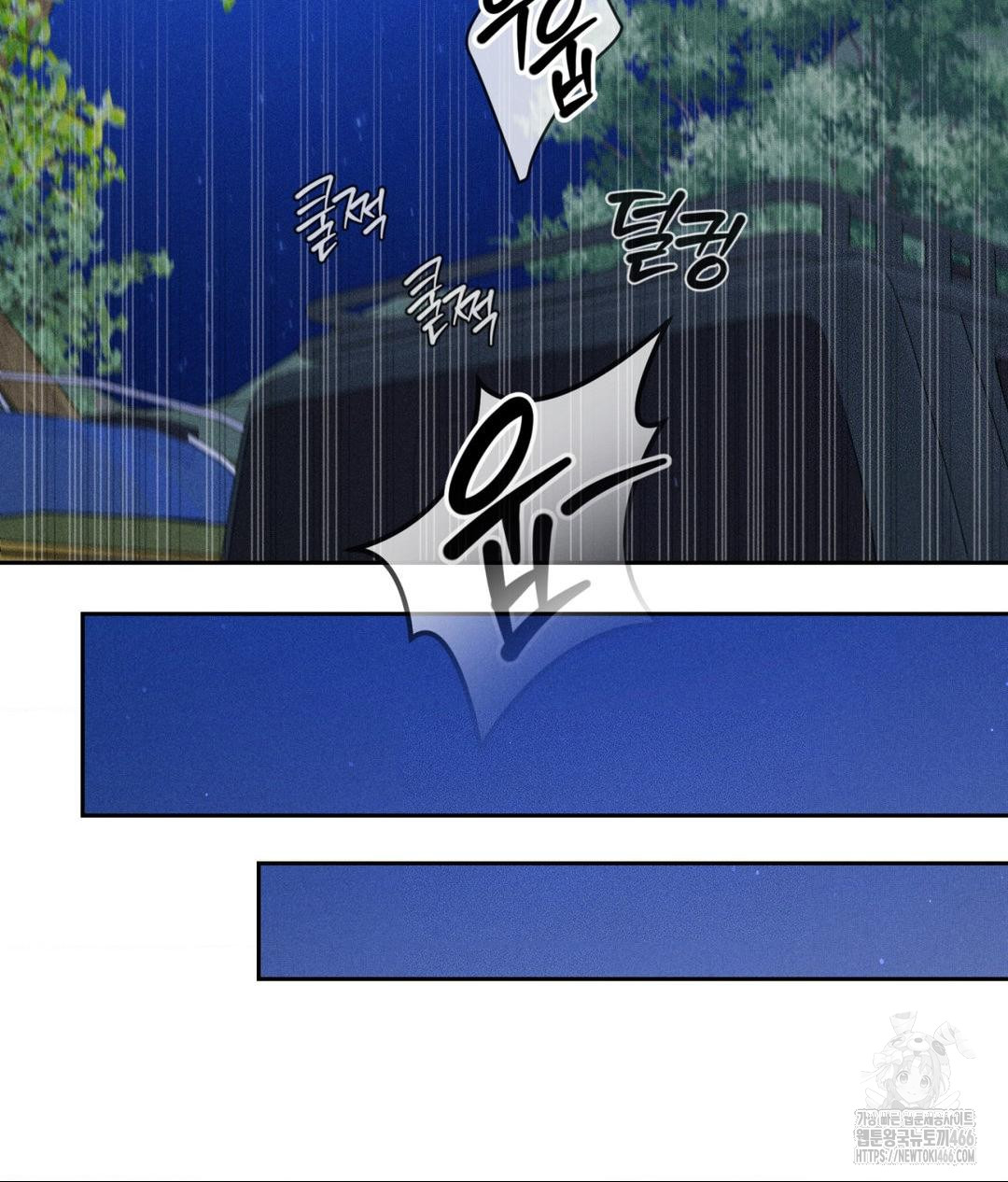 Payment for the Ride Raw - Chapter 6 - photo - 84