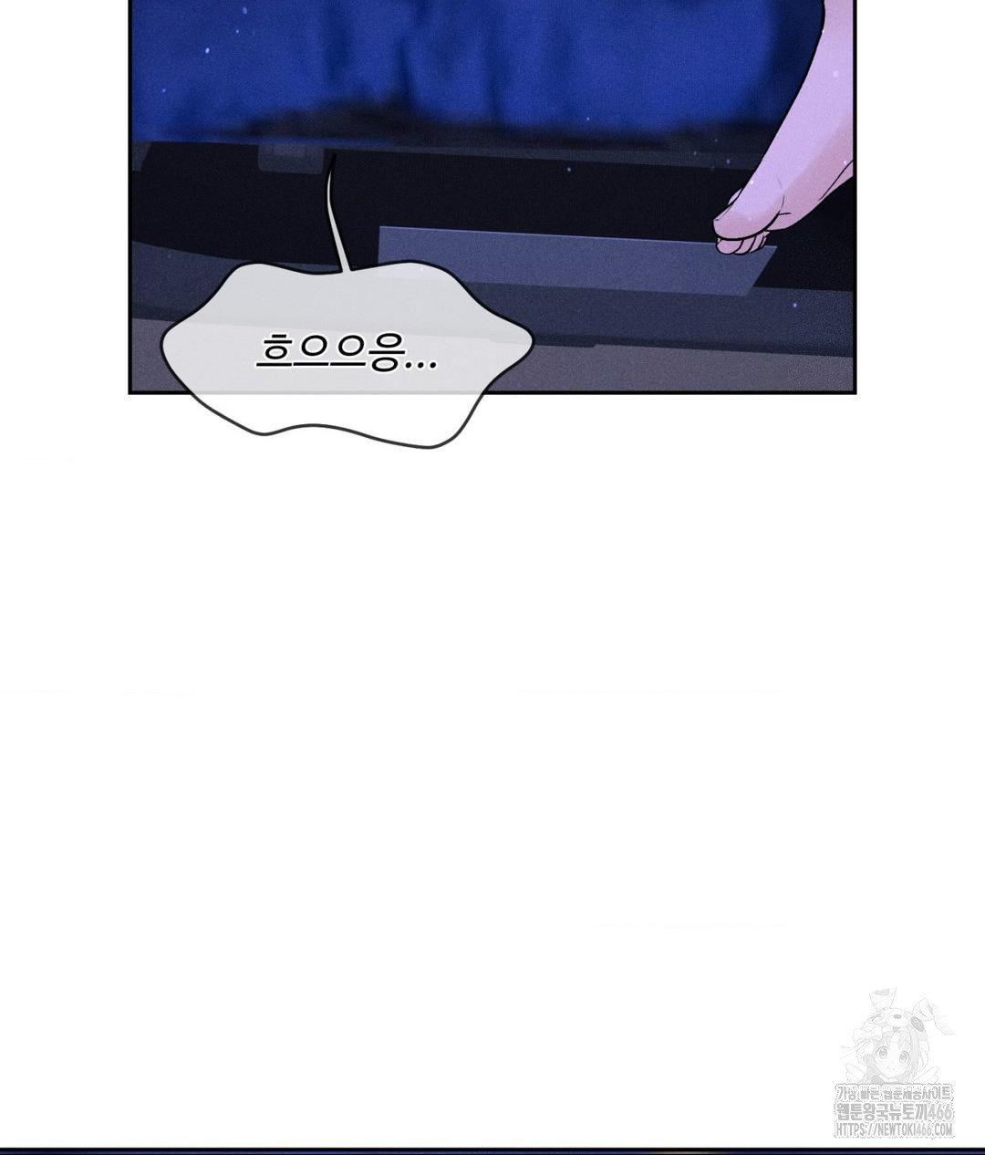 Payment for the Ride Raw - Chapter 6 - photo - 88