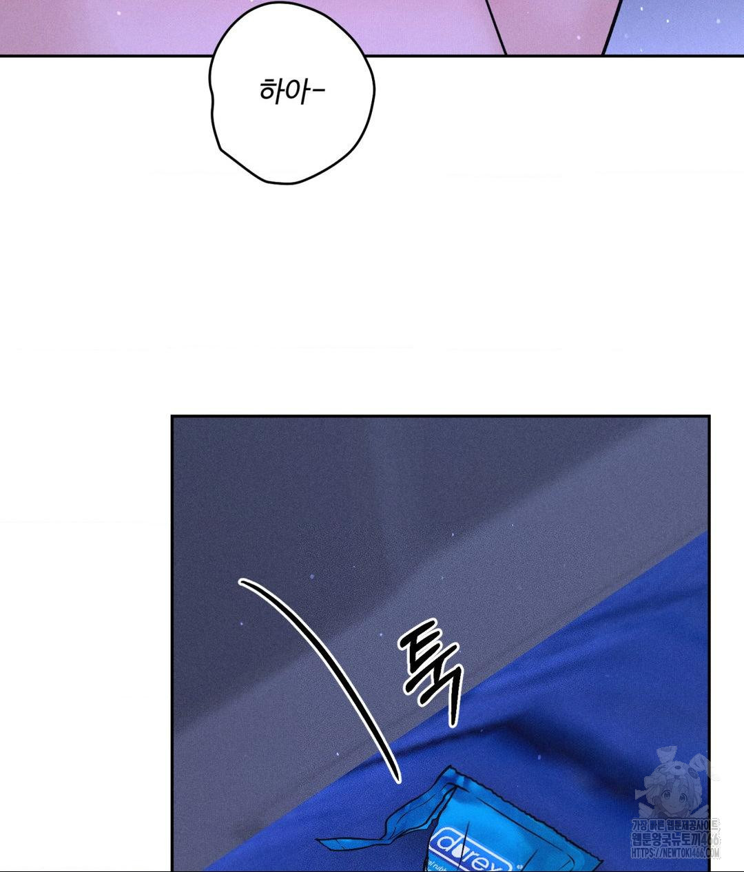 Payment for the Ride Raw - Chapter 6 - photo - 9